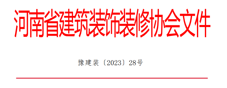 微信圖片_20231010102935.png